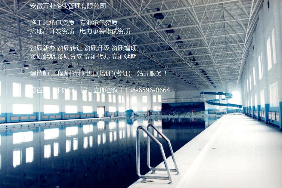 合肥鋼結構工程資質和鋼結構制造資質區(qū)別有哪些?