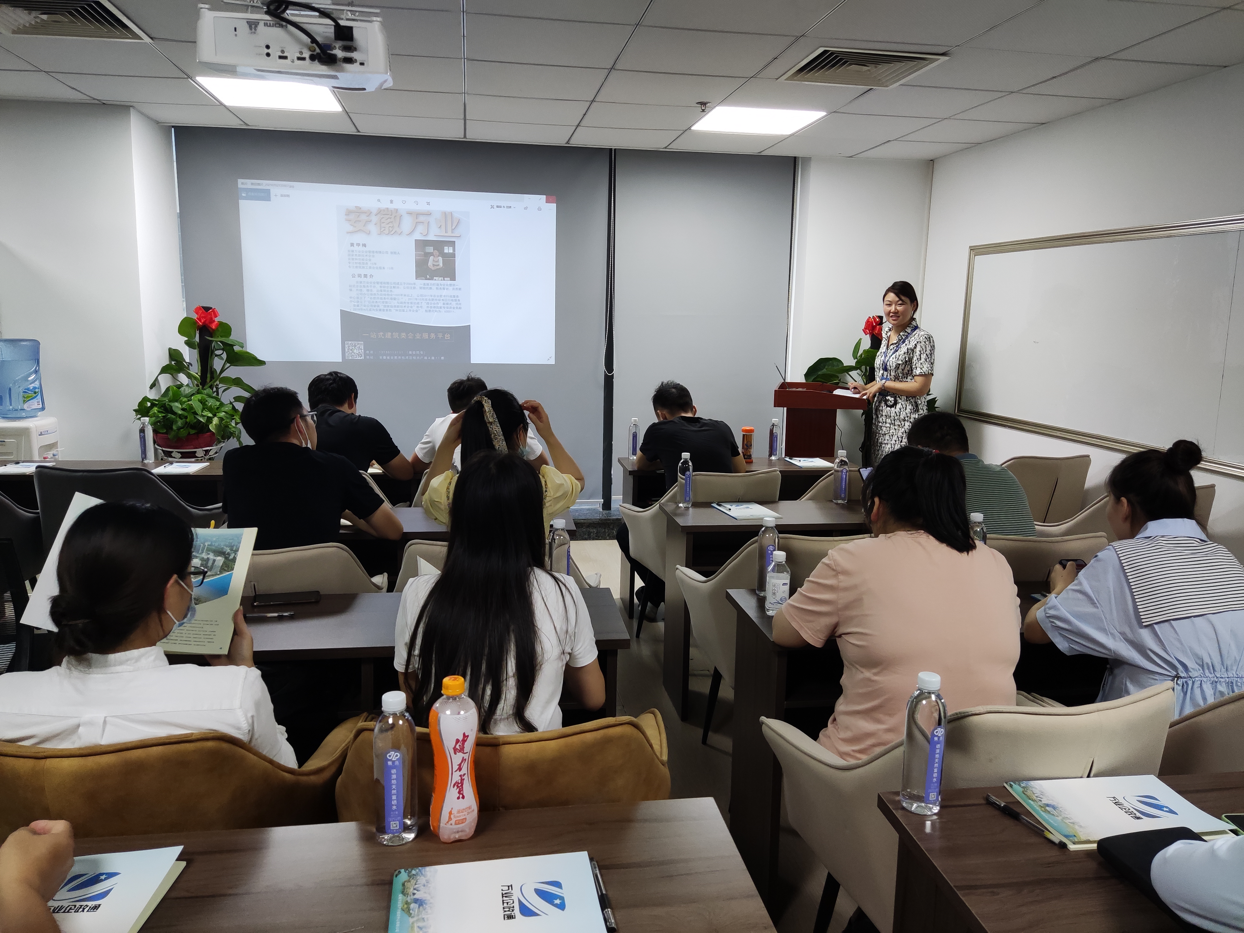 安徽萬業《建筑企業,如何突破重圍》公益講座圓滿結束